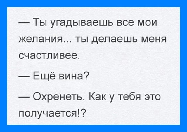 Алкопост 29.05.21