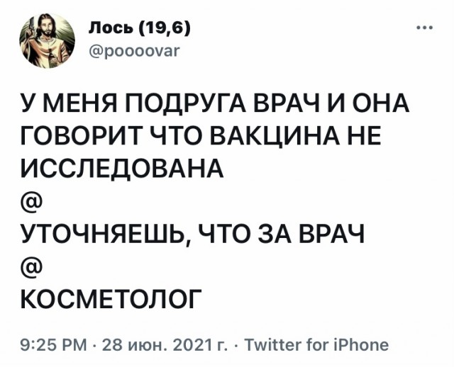 А тем временем п...ц приобретает феерических размах.
