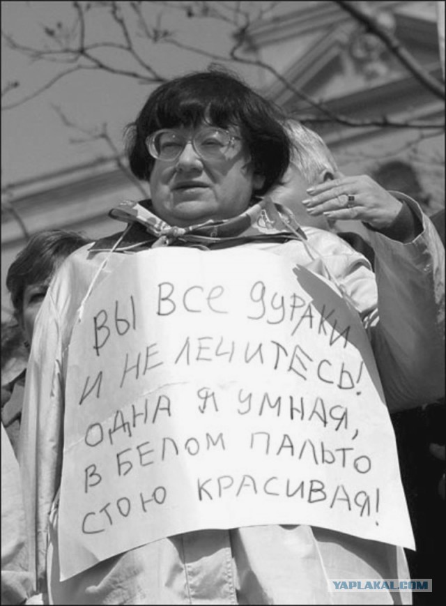 В подмосковном Видном неизвестный выстрелил в активистку, которая называла подольского мэра жирным