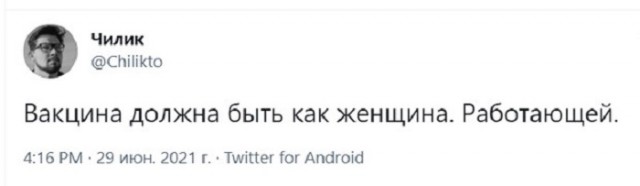 Картинки с надписями и всякие жизненные фразы 6.07.21