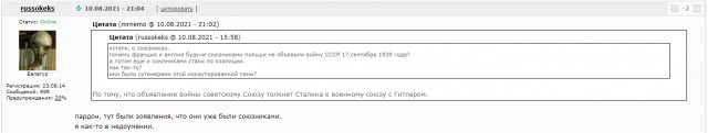 О том, что СССР был ложью и лицемерием