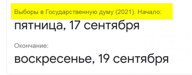 Американский телеканал назвал Зеленского «президентом Левински»