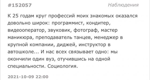Юмор и прикольные картинки 11.10.2021