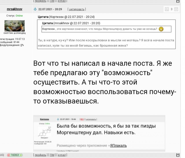 Подготовка к войне