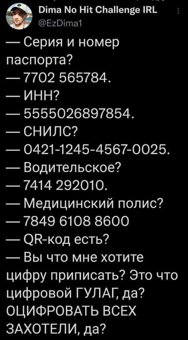 Пандемия. Коронавирус. Россия и мир. Последняя информация. Часть 27