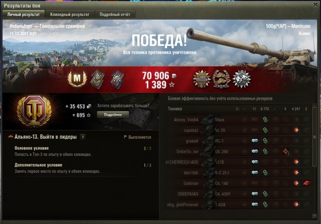 Wargaming 61
