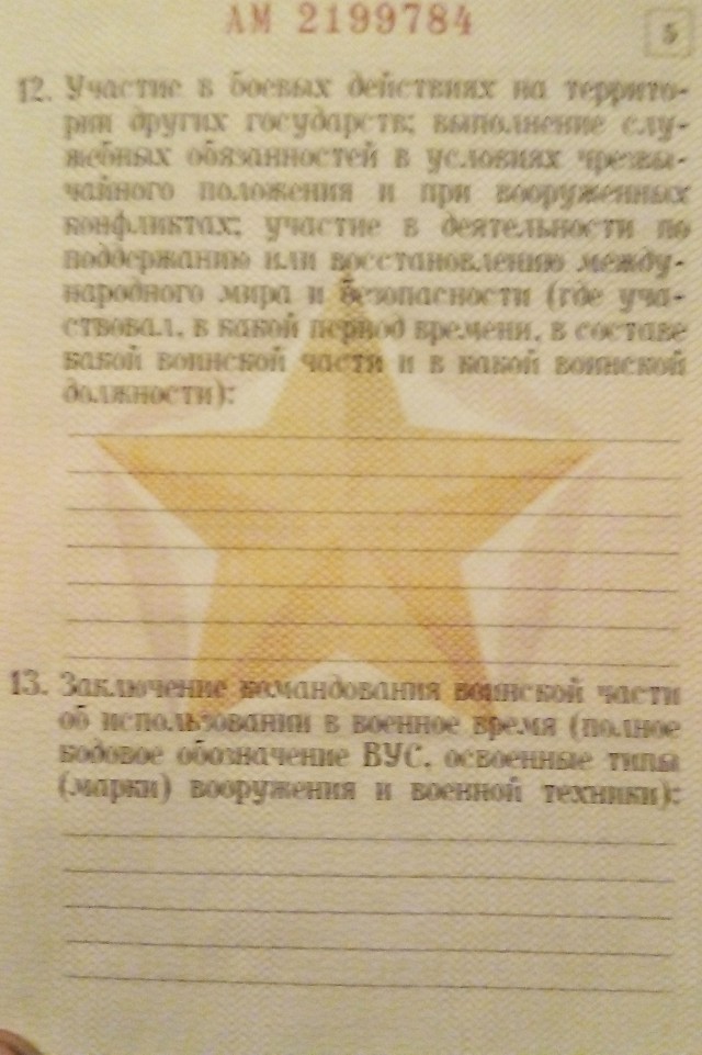 Вот он боевой пид@р@с.