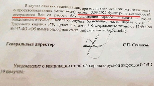 В Екатеринбурге прошла третья массовая акция против QR-кодов
