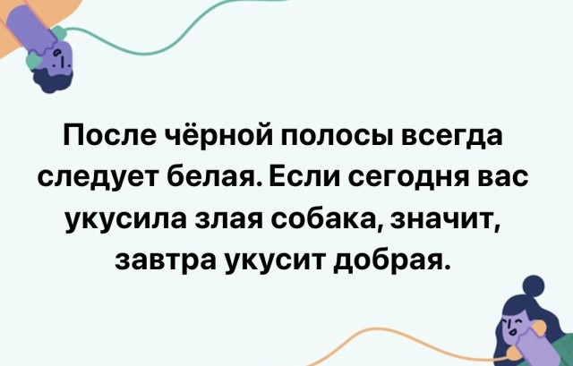Так себе картинки 15.12.21