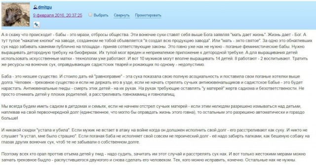 Стал отцом, готовься к тюрьме!
