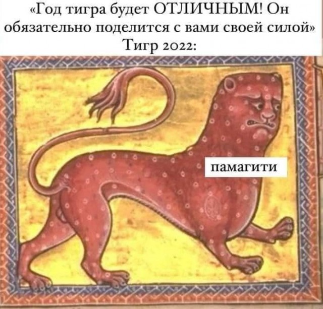 Чтобы выжить