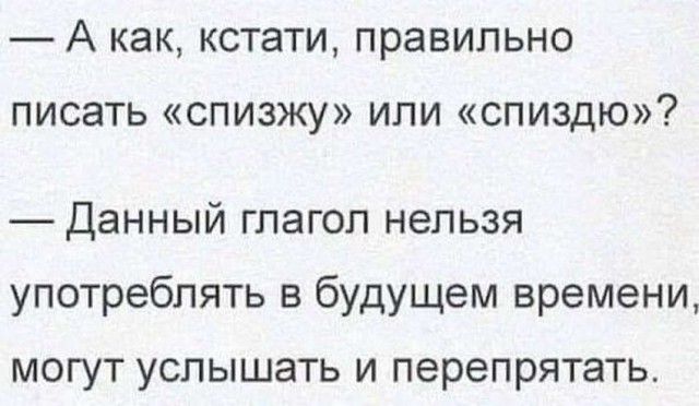 Картинки и мемы для настроения 27.01.2022