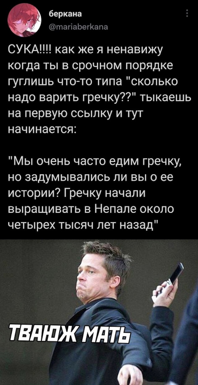 Забавные комментарии из социальных сетей (31.01.22)