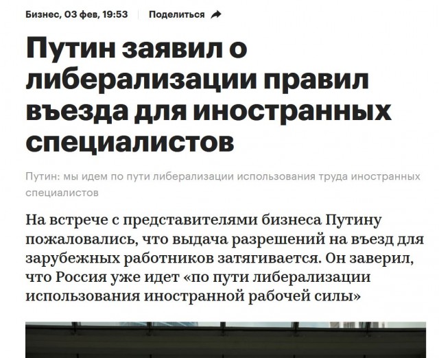 Вооруженный ножом мигрант набросился на сотрудников сургутского Управления Федеральной миграционной службы