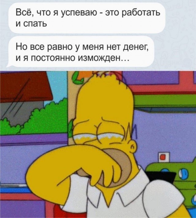 Печальный мемы, которые не поймут дети... но полностью прочувствуют взрослые