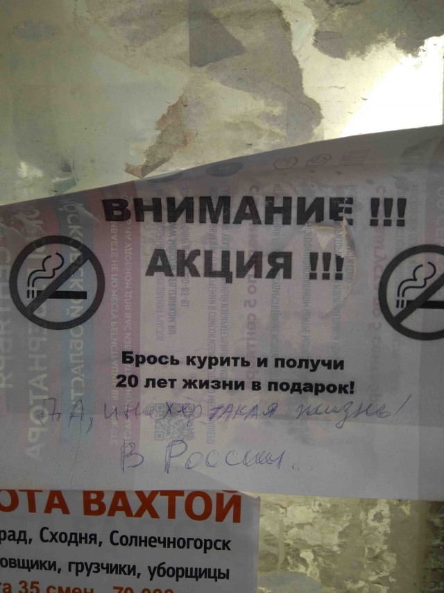 Женская недостаточность