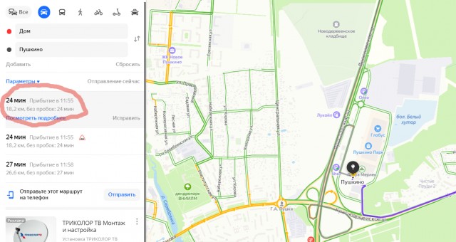 Лучше жить в деревне и нюхать навоз. И жена в покое