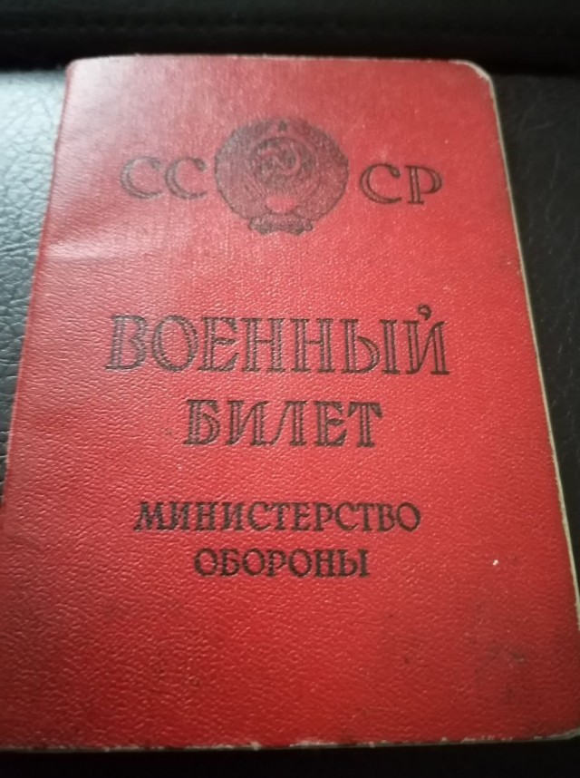 Хочу познакомиться на сайте знакомств