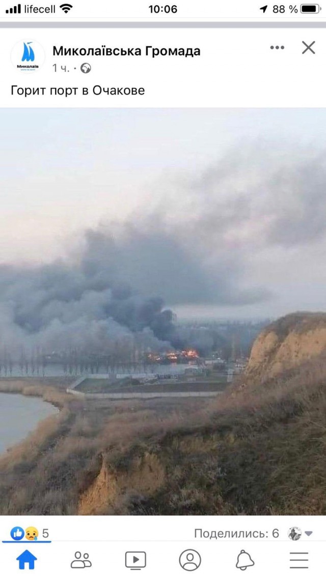 Нанесён удар по военно-морской базе США в Очакове