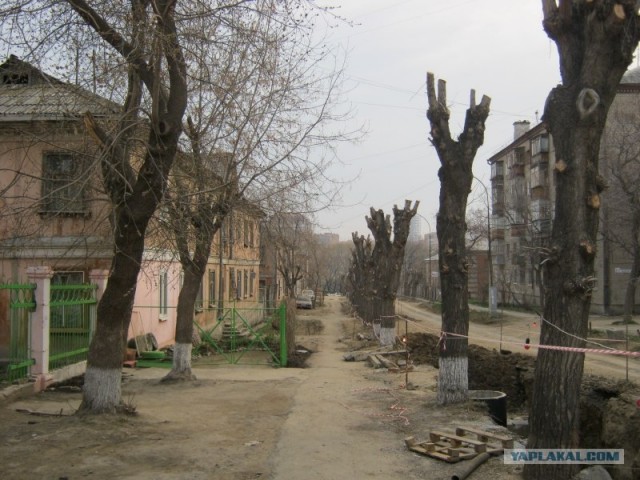 Екатеринбург(Свердловск)