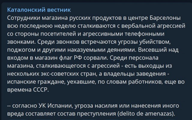 Пандемия. Коронавирус. Россия и мир. Часть 30.