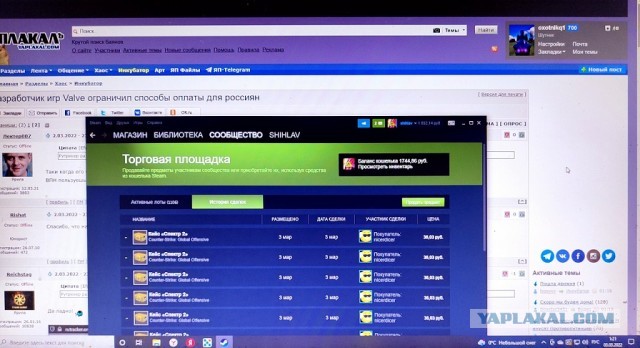 Microsoft заблокировал свои игры в Steam для российских пользователей