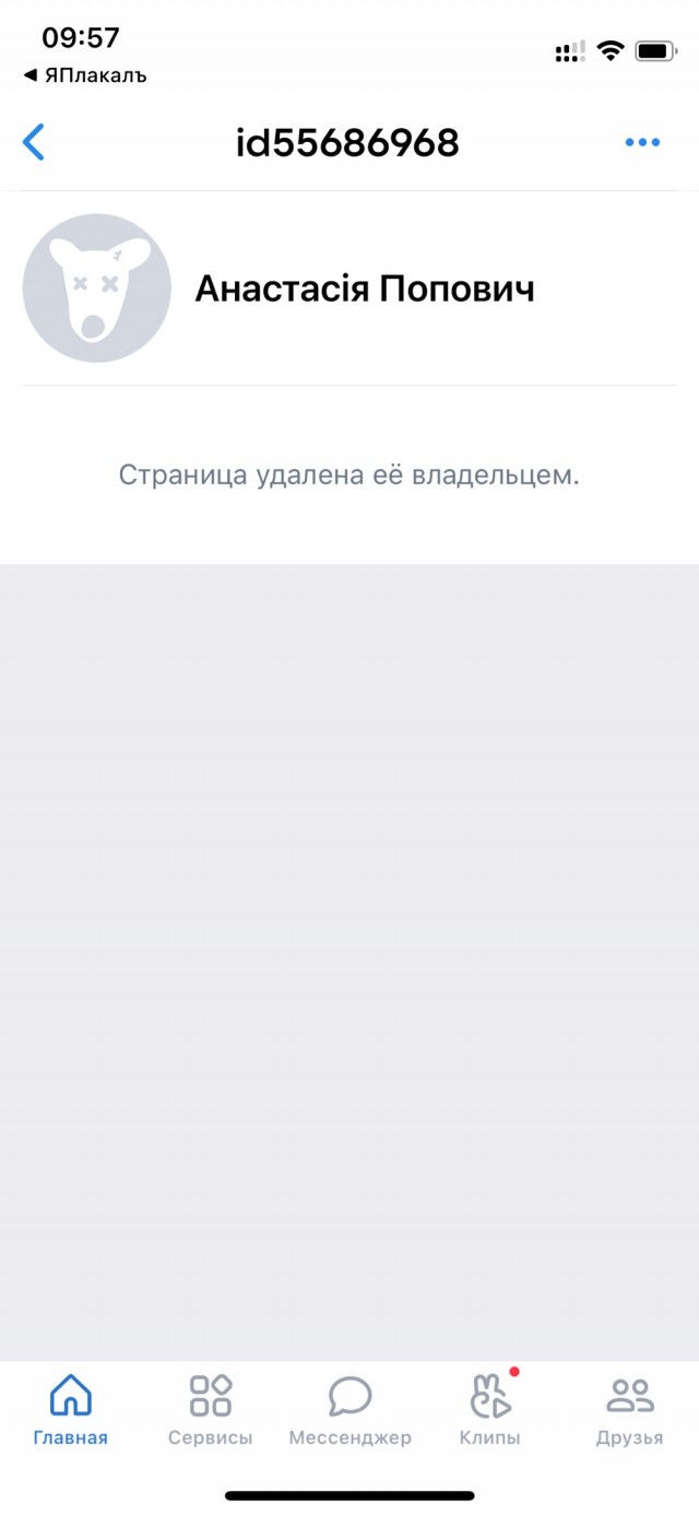 Срываем покровы