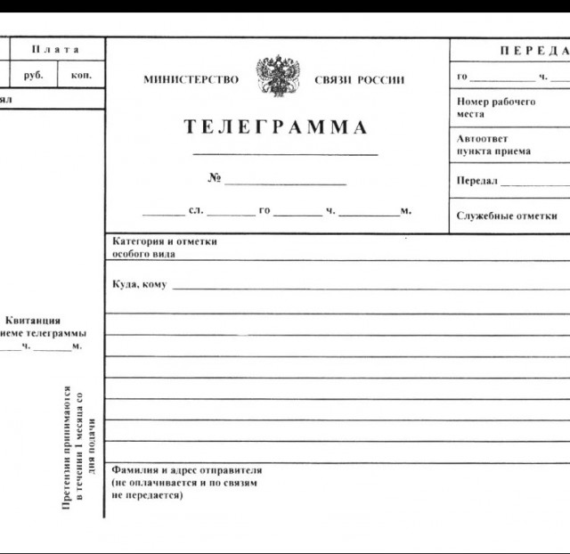 Пашке радость привалила!