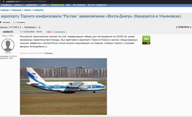 Путин подписал закон о возможности регистрации прав на иностранные самолеты, находящиеся в лизинге у компаний РФ