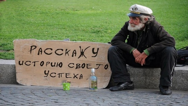 Москвич случайно выбросил 13 миллионов рублей во время уборки