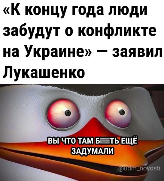 Батька заявил