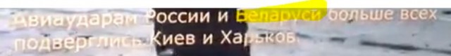 Вставки в фильмах