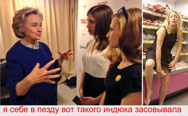 Миссия: вместить невместимое
