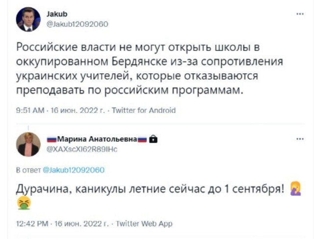 Пандемия съехавших крыш. Разновидности болезни. Россия и мир. Часть 36