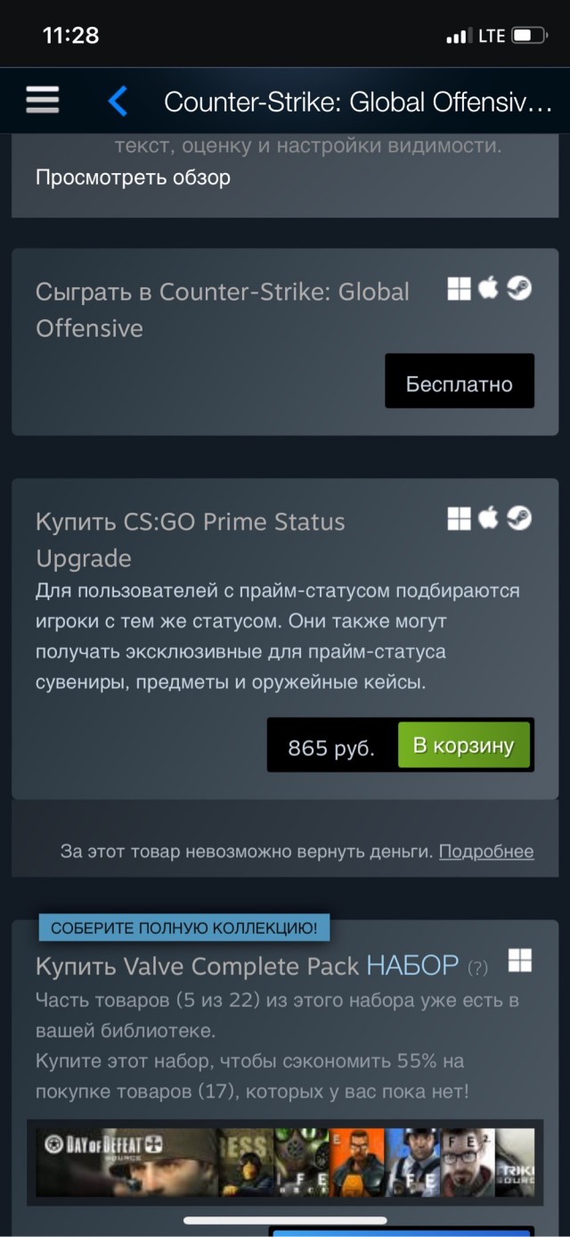 19 июня 1999 года вышла первая версия (1.0 Beta) популярнейшего онлайн-шутера Counter-Strike