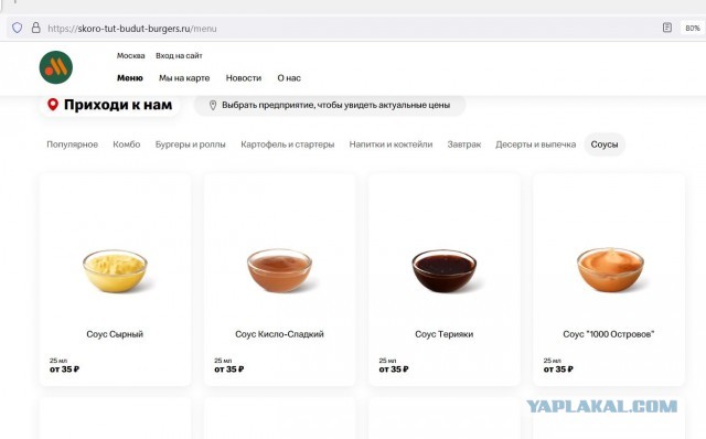 Фонтанка.ру посетила Вкусноточку и сравнила цены