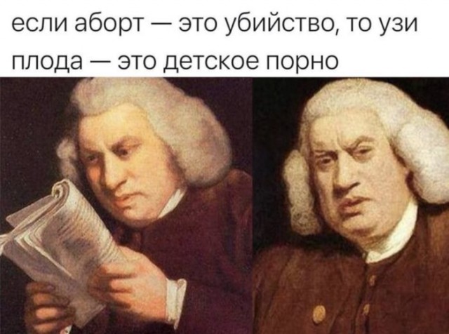 Среда пришла - неделя прошла, дорогие деграданты