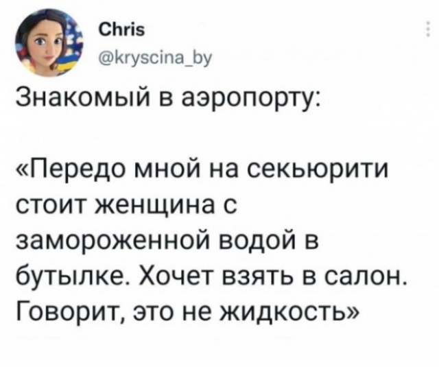 Картинки и мемы для настроения - 29