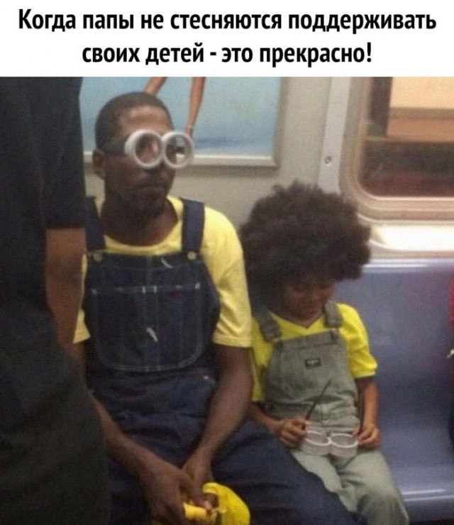 Картинки и мемы для настроения - 03