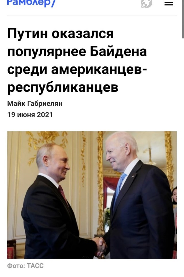 Gorby о перестройке в США