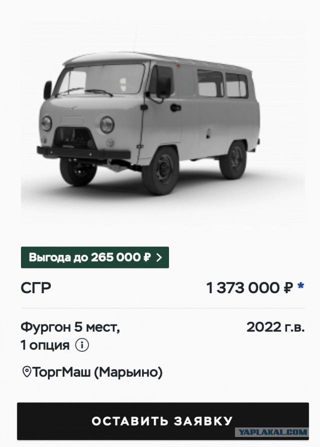 "Камри"  - 7 млн, "Прадо" -  9,7 млн, "Хай Люкс" - 10 млн,"Ленд Крузер 300" - 16 млн...просто цены на Тойоту в августе 2022 года
