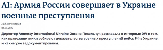 ВСУ объявили о начале наступления на южном фронте