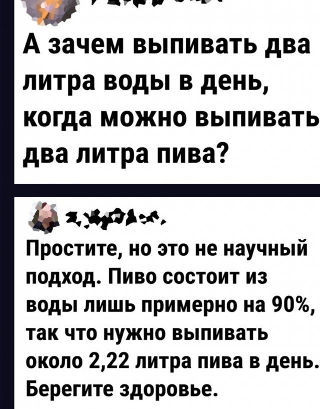 Картинки и мемы, всем хороших выходных