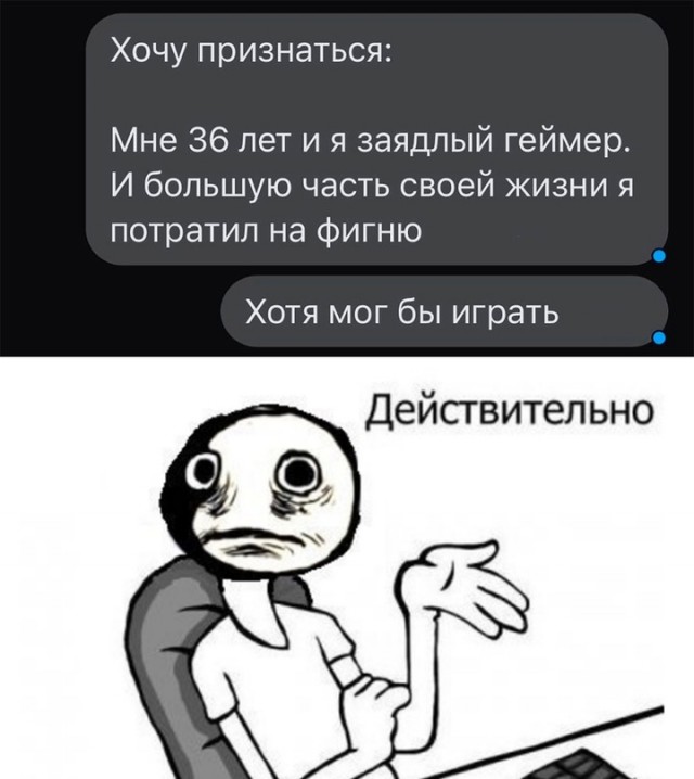 Картинки и мемы, всем хороших выходных