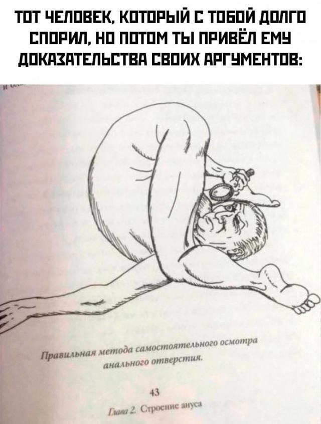 50 оттенков серого или самосвал баянов.  Vol.24. 54 штуки.