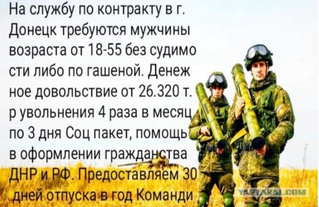 Путин назвал основную цель спецоперации