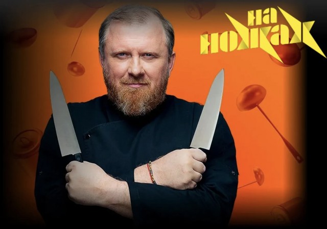 Пи*дец тебе, Хеловин!