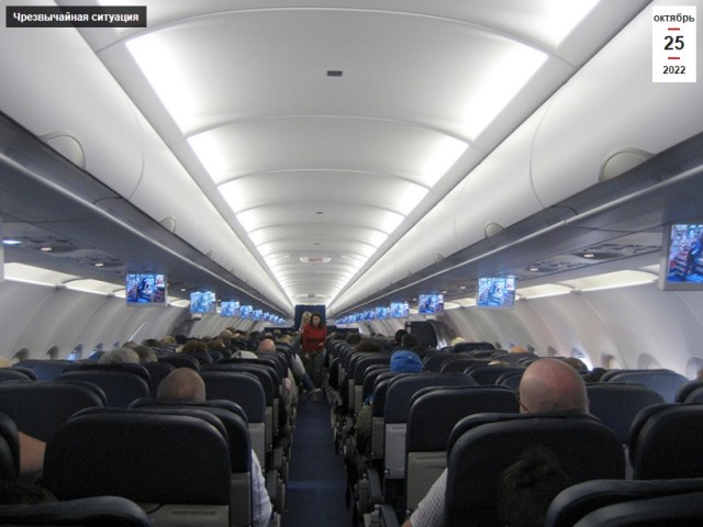 Пассажир покакал на пол салона эконом-класса рейса British Airways из лондонского аэропорта Хитроу