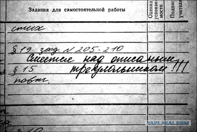17 учительских пометок в школьных дневниках, которые заставили родителей рассмеяться