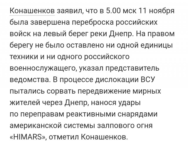 Опять бросается дорогая техника